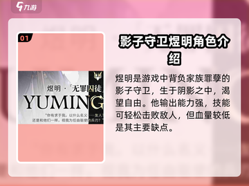 二重螺旋🔥男角色大揭秘！游戏党必看😍截图2