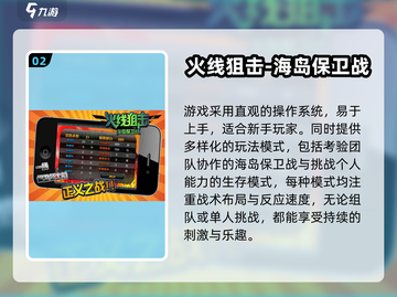 2025必玩！单机狙击游戏合集🎯截图3