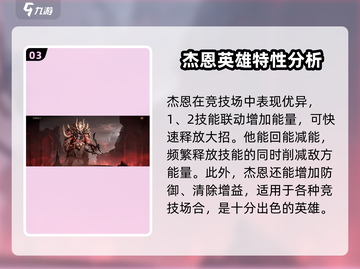 龙息神寂🔥地下城必玩角色推荐🎮截图4
