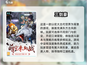 不氪金也能玩爆！🔥2024超有趣RPG手游大全🎉截图3