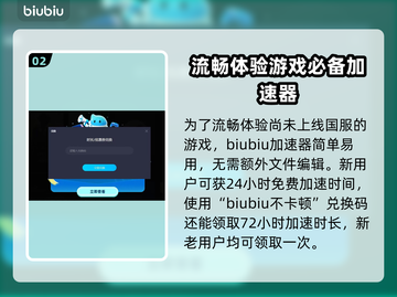 NBA2K24🔥加速器推荐，链接分享⚡截图3