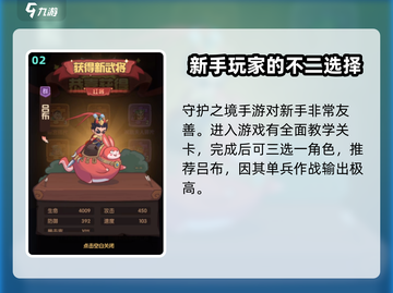 守护之境💥红包领取攻略🎁海量礼包码分享🎉截图3