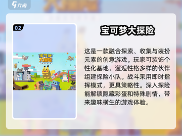 探秘2025年户外手游🔥与一起来捉妖相似的神作合集🎮截图3