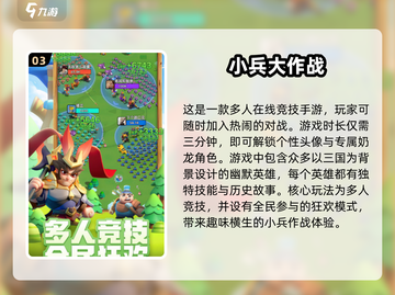 🔥2025超火手机版双人游戏合集，情侣必备🎮截图4