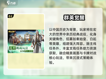 🔥2025热门策略手游推荐！派兵打仗超燃玩法💥截图3