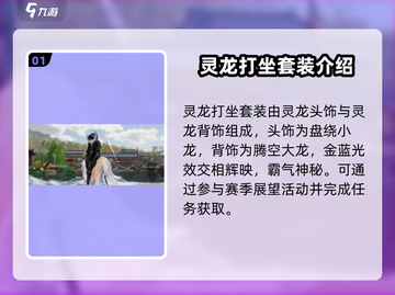剑网3无界头饰🔥超全推荐来啦！快选最适合你的✨截图2