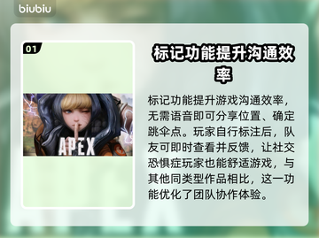 APEX英雄加速器推荐🔥让你畅玩无阻⚡截图2