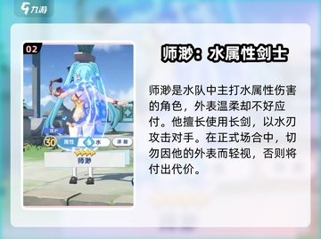 星塔旅人师渺🔥超强玩法揭秘🎉截图3