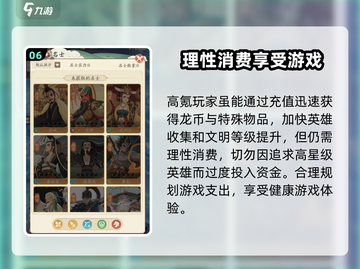 时光大爆炸💥新手必看！轻松上手指南⚡截图7