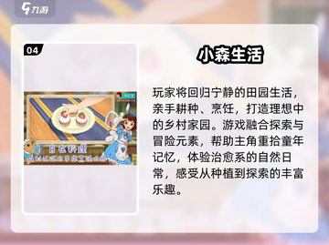🎮2020十大硬核模拟游戏🔥超全合集下载来袭！截图5