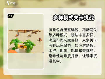 野蛮人大作战2上线时间🔥等不及了！🎮截图3
