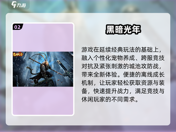 🔥2025三端互通游戏TOP榜！🎮🔥截图3