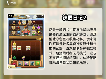 🔥2025必玩手游大揭秘！近期公测下载全攻略🎮截图3