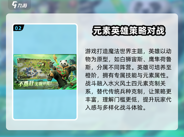 🔥荒野国度上线时间曝光🎉等你来战！截图3