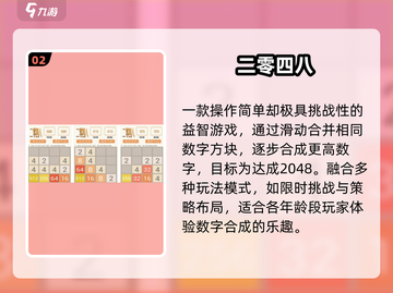 🔥2025最上头创意小游戏💥截图3