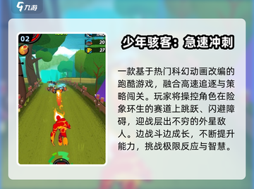 🔥2025最上头闯关游戏！🎮截图3