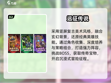 🔥2025最燃地下城手游💥截图3