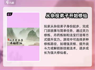 休闲文字游戏推荐🔥2025最有趣手游分享🎮截图2