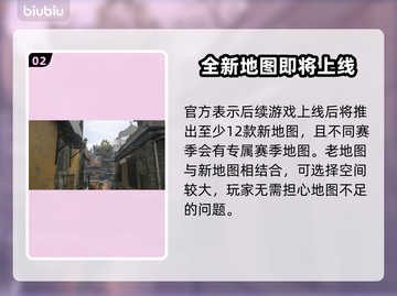 使命召唤现代战争3首发地图🔥全览！💥截图3