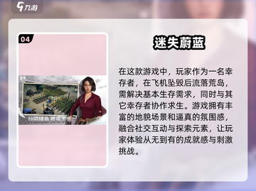 ✈2024必玩！热门飞机坠机&追击游戏TOP5🔥截图5