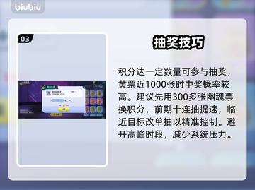 蛋仔派对抽奖神技💥手慢无！截图4