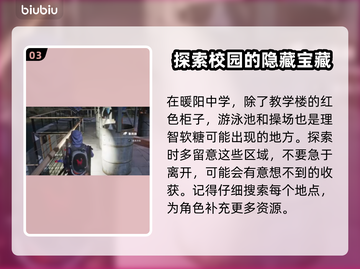七日世界🔥理智软糖获取方法大公开！💥截图4