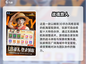 🔥2025最🔥手游下载推荐✨口碑爆棚合集🎮截图3