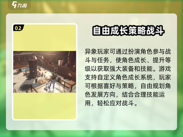 黑色信标上线时间🔥抢先体验游戏⚡截图3