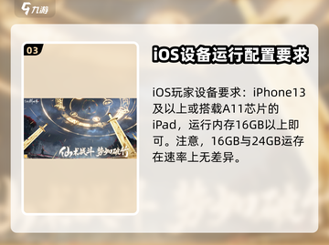 仙剑世界配置要求🔥低配电脑能玩吗？💡截图4