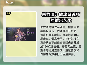 斗罗大陆暗系魂师最强🔥逆转时空就选它！截图3
