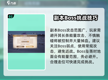 无限暖暖🔥魔物试炼幻境通关秘籍大公开！截图3