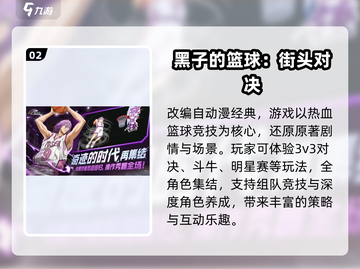 🔥2025最火二次元手游TOP榜🎮宅家必玩清单截图3