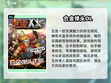 🔥经典街机游戏合集来了！2025最热门的100部 Arcade💥截图6