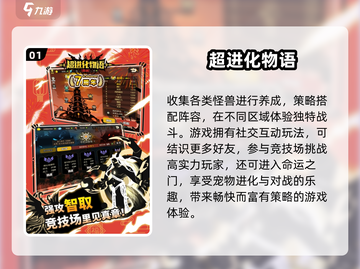 🔥2025爆款宠物进化手游大集合！🎮✨截图2