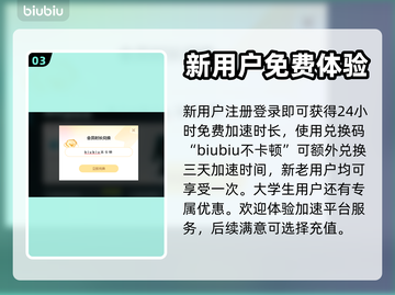 炉石传说🔥闪退解决秘籍，加速软件推荐！截图4