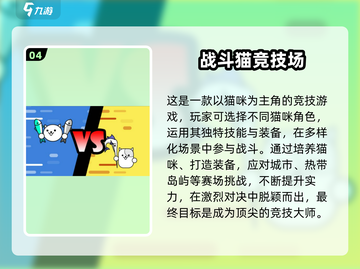 免费双人游戏推荐🔥2025必玩🎮截图5
