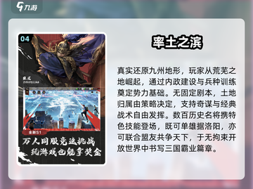 🔥2025战略游戏TOP榜！这5款耐玩到爆！🎮截图5