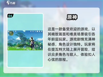 🔥2025全球热门手游排行🌟免费游戏等你来玩！截图5