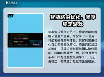 🎮战地5加速器安装全攻略！🔥截图3