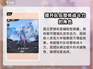 帝国与魔法最强英雄🔥助你称霸战场！截图3