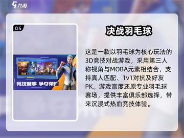 🔥2025双人手游合集！无广告超好玩🎮截图6