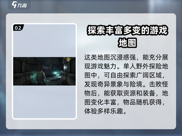 代号56模式全解析🔥吃鸡游戏玩家必看！截图3