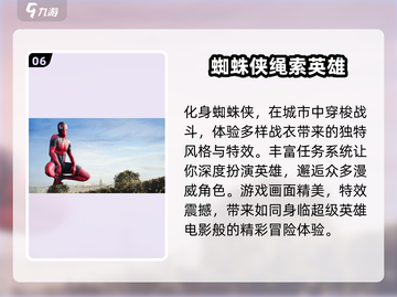 🔥女蜘蛛侠游戏下载✨2025经典大全来袭！🎮截图7