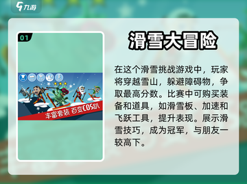 🔥2023超好玩单机手游推荐🎉📌截图2