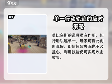 零号任务：幻觉飞弹使用技巧大公开💥🚀截图4