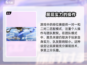 🔥星之破晓正式服上线时间🎉游戏迷们快来抢鲜看！截图4