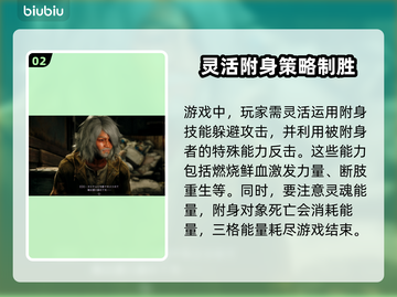 野狗子🔥超值玩法揭秘！游戏党必看✨截图3