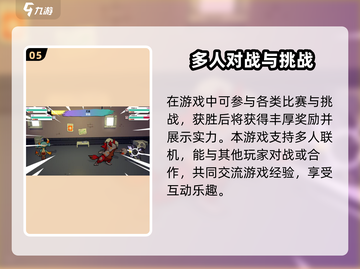 磁带妖怪全流程攻略💡带你轻松通关！🎮截图6