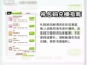闪耀优俊少女💎礼包兑换码领取攻略来啦！截图5