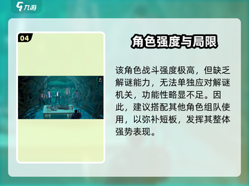 《盗墓笔记启程》张起灵角色大揭秘💥截图5